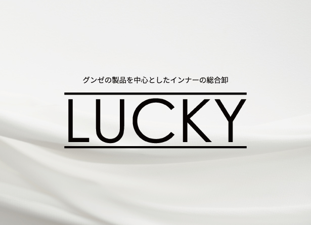 株式会社ラッキー